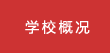 新球体育官网